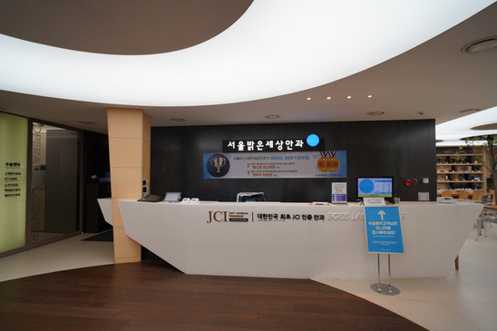 Slider image (10) Seoul Busan BGSS Eye Clinic